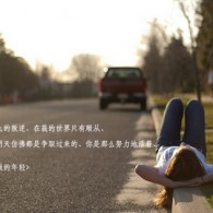 word2010使用基础教案